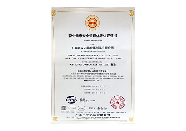 榮譽(yù)證書(shū)